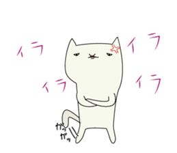expressionless white cat sticker #3940404