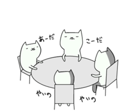 expressionless white cat sticker #3940405