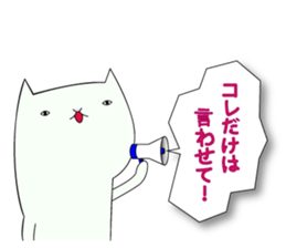 expressionless white cat sticker #3940406