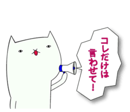 expressionless white cat sticker #3940406
