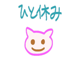 Cat  sticker Japanese sticker #3940447