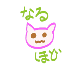 Cat  sticker Japanese sticker #3940452