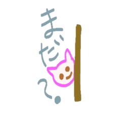 Cat  sticker Japanese sticker #3940457