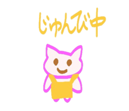 Cat  sticker Japanese sticker #3940458