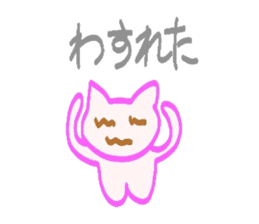 Cat  sticker Japanese sticker #3940459