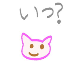 Cat  sticker Japanese sticker #3940460