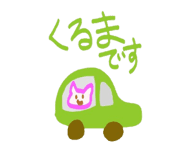 Cat  sticker Japanese sticker #3940462