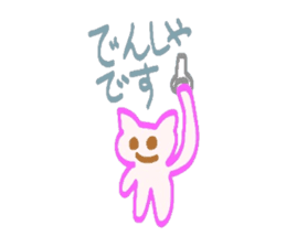 Cat  sticker Japanese sticker #3940463