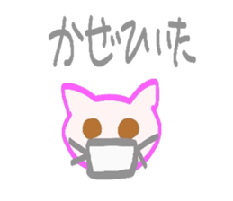 Cat  sticker Japanese sticker #3940464
