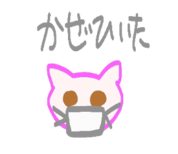 Cat  sticker Japanese sticker #3940464