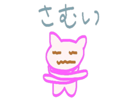Cat  sticker Japanese sticker #3940468