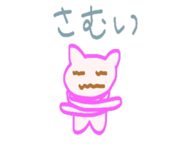 Cat  sticker Japanese sticker #3940468
