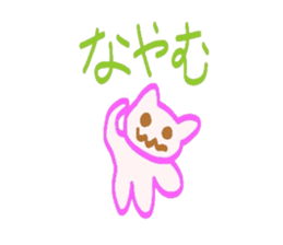 Cat  sticker Japanese sticker #3940473