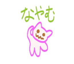 Cat  sticker Japanese sticker #3940473