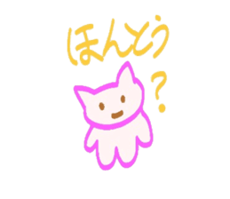 Cat  sticker Japanese sticker #3940474