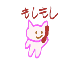 Cat  sticker Japanese sticker #3940475