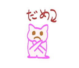 Cat  sticker Japanese sticker #3940477