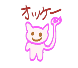 Cat  sticker Japanese sticker #3940480