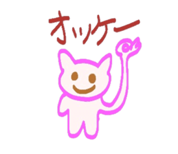 Cat  sticker Japanese sticker #3940480