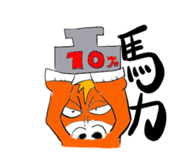 Horse a day sticker #3940497