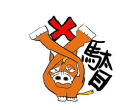 Horse a day sticker #3940499