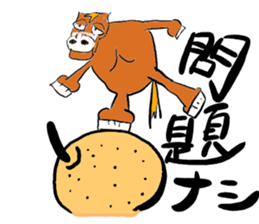 Horse a day sticker #3940507