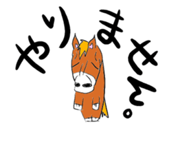 Horse a day sticker #3940514