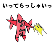 "YOKAI" sticker #3941007