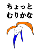 "YOKAI" sticker #3941014