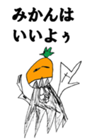 "YOKAI" sticker #3941025