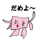 "YOKAI" sticker #3941029