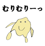 "YOKAI" sticker #3941031