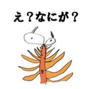 "YOKAI" sticker #3941032