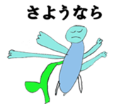 "YOKAI" sticker #3941035