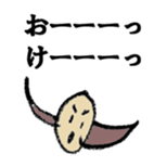 "YOKAI" sticker #3941037