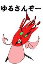 "YOKAI" sticker #3941040