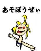 "YOKAI" sticker #3941044