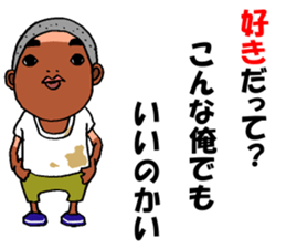 Memory SHOUWA sticker #3941128