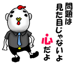 Memory SHOUWA sticker #3941129