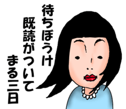 Memory SHOUWA sticker #3941130