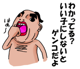 Memory SHOUWA sticker #3941133