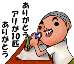 Memory SHOUWA sticker #3941134