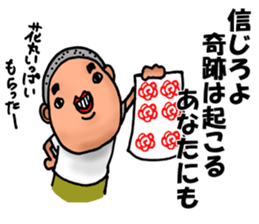 Memory SHOUWA sticker #3941146