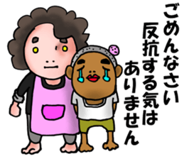 Memory SHOUWA sticker #3941151