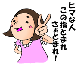 Memory SHOUWA sticker #3941156