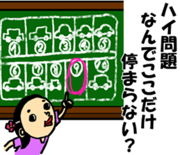 Memory SHOUWA sticker #3941157