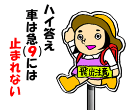 Memory SHOUWA sticker #3941158