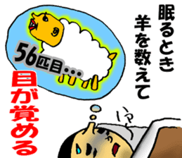 Memory SHOUWA sticker #3941159