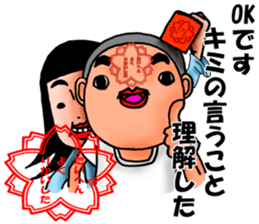 Memory SHOUWA sticker #3941161