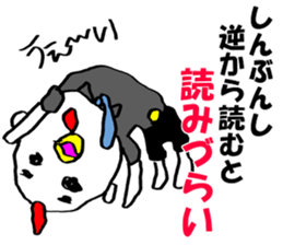 Memory SHOUWA sticker #3941165